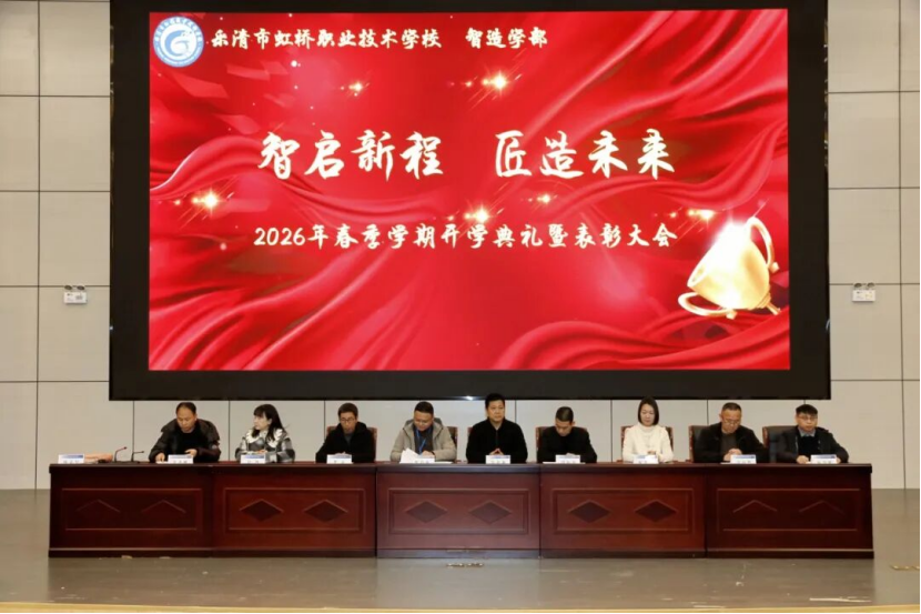 【校園動(dòng)態(tài)】默默守護(hù)，從不缺席——樂(lè)清模協(xié)成長(zhǎng)基金再次發(fā)放至虹職學(xué)子