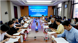 中国机械联专家委召开2026年三季度机械工业经济运行形势分析会商会