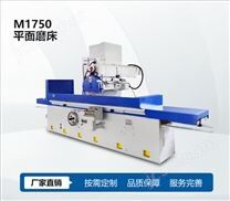 M7150平面磨床