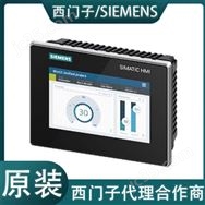 西門子精智面板