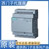 西門子邏輯模塊