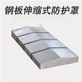 重庆钢板伸缩防护罩厂家