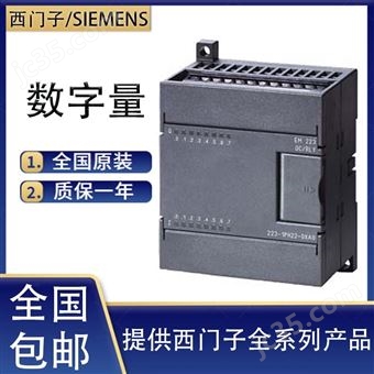 6ES7223-1BM22-0XA8西门子数字量模块