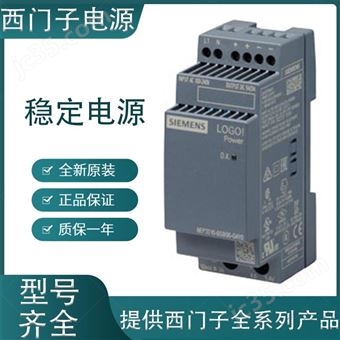 6EP3322-6SB10-0AY0西門子穩(wěn)定電源