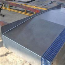 1890机床导轨钢板防护罩