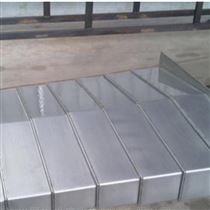 1060机床导轨钢板防护罩