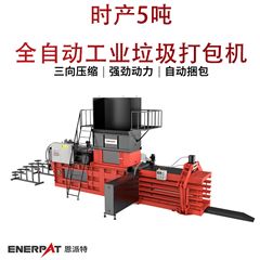 HBA-100-110110時產5噸全自動工業垃圾打包機