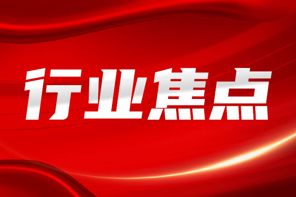 具身智能領域首份行業(yè)標準發(fā)布 推動技術成果產(chǎn)業(yè)化應用