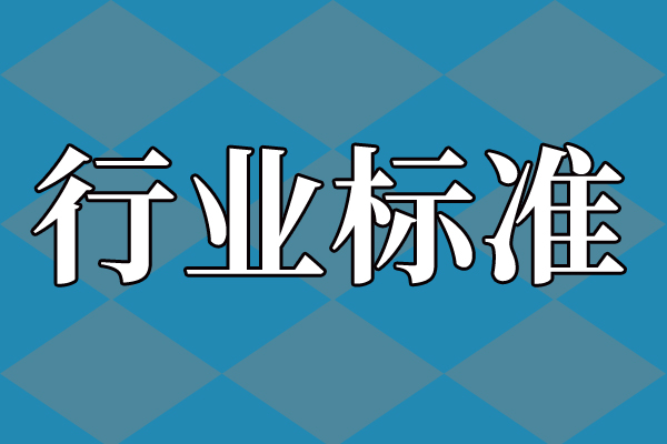 关于公开征求《民用无人驾驶航空器感知与避障要求》等6项强制性国家标准(征求意见稿)意见的公示 关于公开征求《民用无人驾驶航空器感知与避障要求》等6项强制性国家标准(征求意见稿)意见的公示