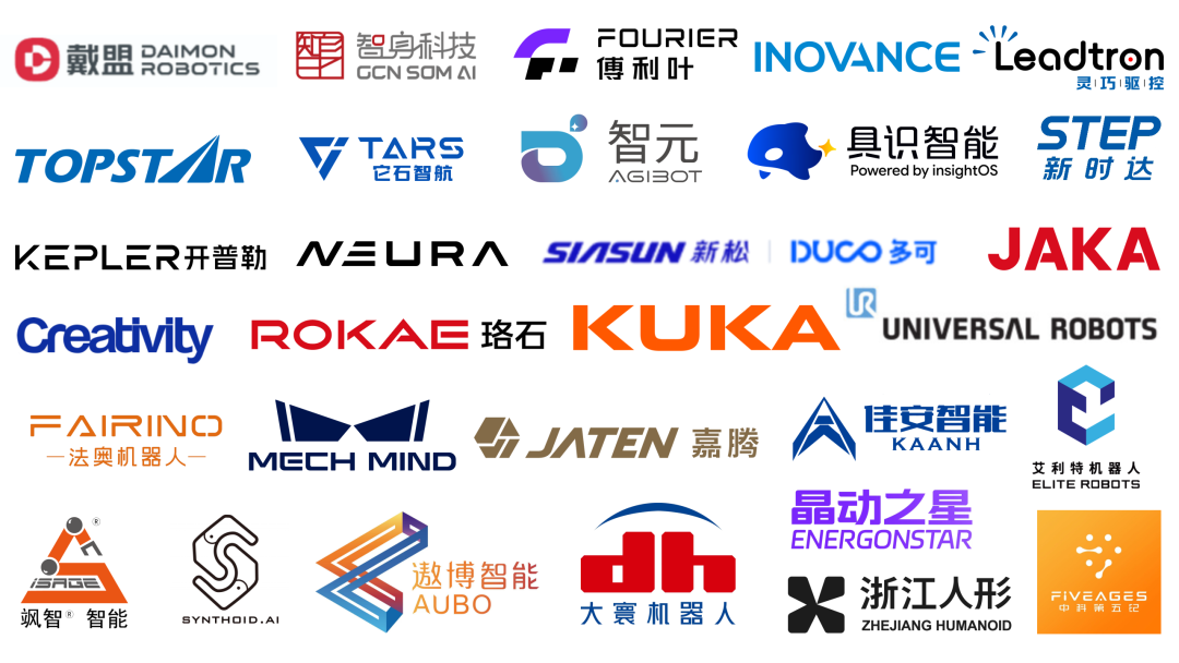 来中国工博会机器人展,看人形机器人如何走进工厂 来中国工博会机器人展,看人形机器人如何走进工厂