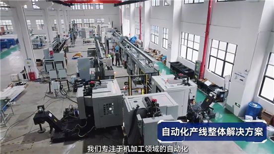 自动化产线整体解决方案