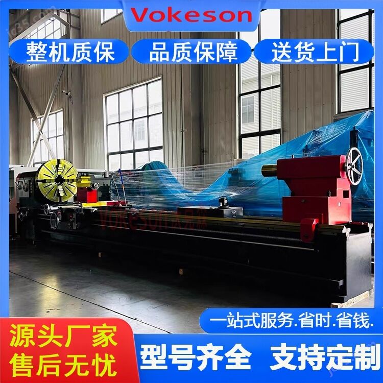 沃克森智能   大型重切削车床