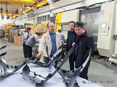 浙江模協(xié)赴臺州地區(qū)調(diào)研，精準服務(wù)助力模具產(chǎn)業(yè)升級