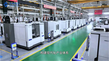 應(yīng)國之召 闊步新征程 | 通用技術(shù)大連機床：全面推進轉(zhuǎn)型升級 決勝三大攻堅戰(zhàn)役 在制造強國的新征程中奏響奮進強音