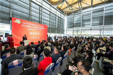 2025年度中國(guó)機(jī)床工具工業(yè)協(xié)會(huì)自主創(chuàng)新與產(chǎn)品質(zhì)量“十佳”調(diào)研成果和CCMT2026“春燕獎(jiǎng)”發(fā)布儀式在展會(huì)首日舉行