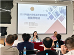 精进技能强本领 赋能产业促发展 | 嘉兴市模具行业协会承办制图员（高级工）培训班顺利开班