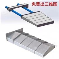 数控车床钢板防护罩厂家导轨护罩