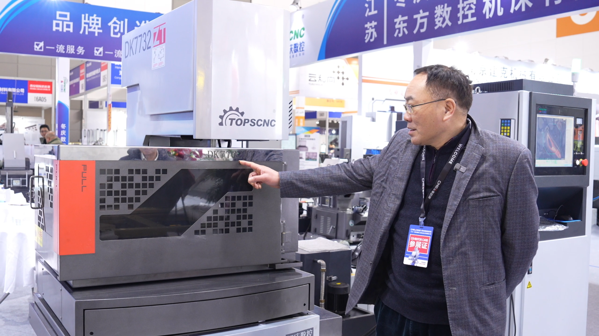 开模具厂的，一定要看这台中走丝！ 冬庆数控DK7732ZT 中走丝实拍