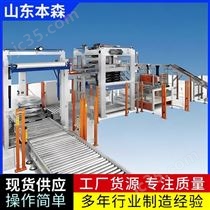 肥城市本森自动化设备厂（个体工商户）