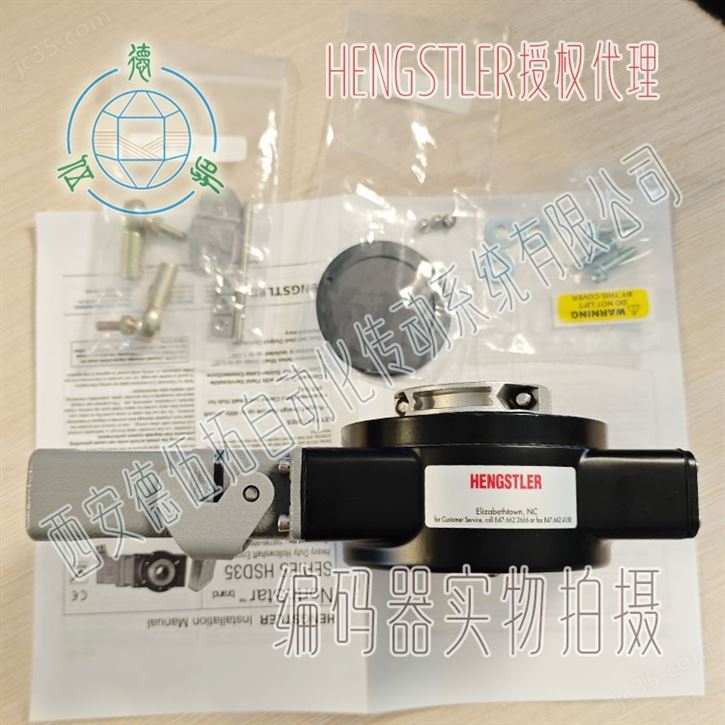 HSD35钢厂轧机编码器
