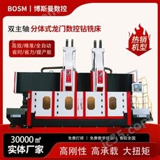 济南章力机械数控钻攻铣一体机钻铣床4040