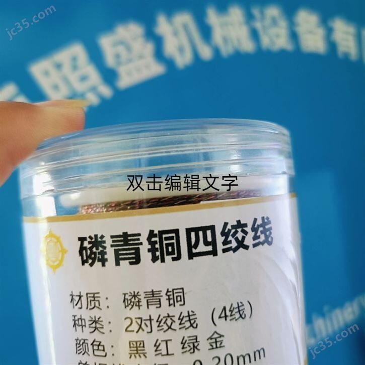 四色低温磷青铜测温导线四绞线32AWG
