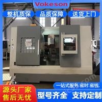 沃克森智能 数控斜车 斜床身车床