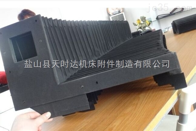 直线导轨风琴防护罩