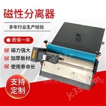 磨床大磁力铁屑胶辊分离器