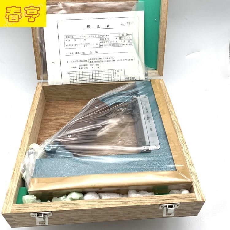 日本rinken理研200mm帶反光鏡磁性水平儀