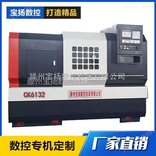 *CK6132数控车床 数控车床分度盘