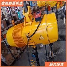 CCS證書船用環鏈電動葫蘆