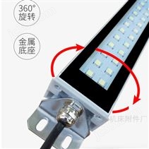 方型机床工作灯
