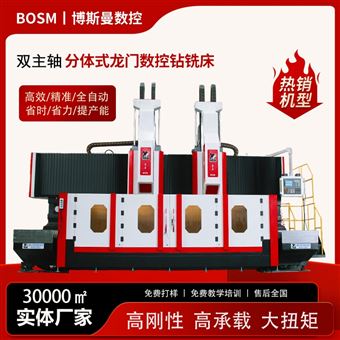 济南章力机械数控钻攻铣一体机钻铣床4040