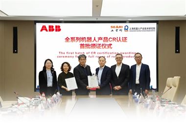 ABB機(jī)器人與上電科達(dá)成戰(zhàn)略合作里程碑：全系列產(chǎn)品首批獲CR認(rèn)證