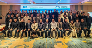 中國紡織機械協會圓緯機行業分會第二屆第三次會員大會在福建泉州召開