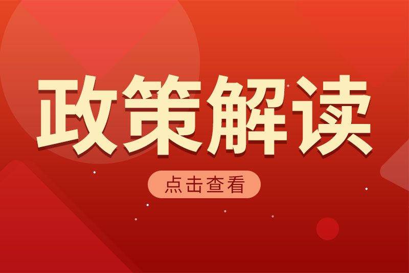 工业互联网提速，到2030年核心产业增加值突破2.5万亿元